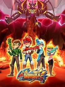 星兽猎人：我穿越了？！-d702