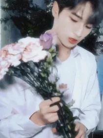 严浩翔：如约而至