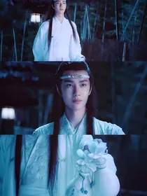 陈情令之云深不悔