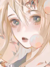 单纯妹妹很可爱