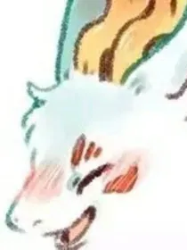 有兽焉之神兽夫诸