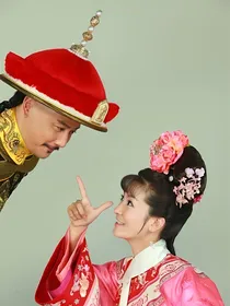 乾燕人生若只如初见