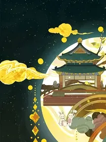 大理寺日志她的生平子不语