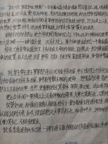 玄幻：开局一座鸿蒙宗