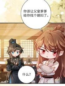 炮灰闺女的生存方式（改编而成）