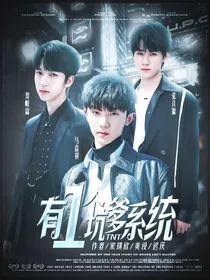 TNT：有一个坑爹系统