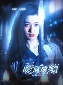 TF三代：暧昧成瘾