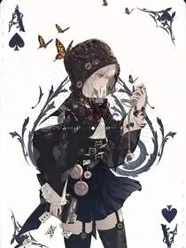 羽之冒险队之实验品