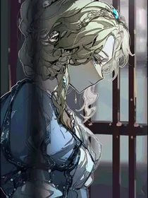 圣女小姐撕破了伪装