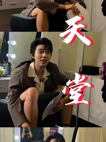 天堂：中国boy