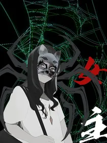 女二觉醒
