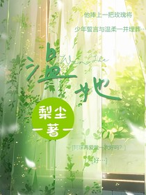 温她-d548