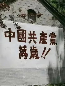 校园中度过的青春