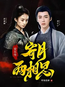陈情令：携手共天下