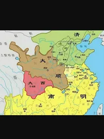 四个现代人穿越到明朝末年