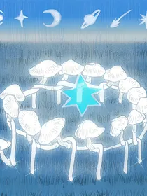 永生交易铺……