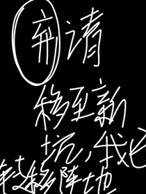 凹凸世界爱之人
