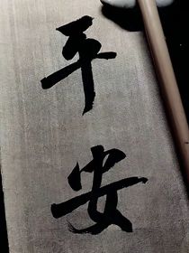 我的一错再错
