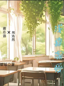 浅喜深爱……