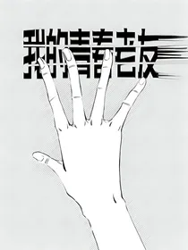 我的青春老友