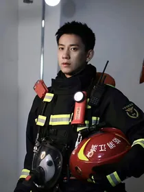 他从火光中走来（乙女向）