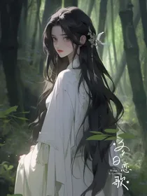 学霸的白富美系统