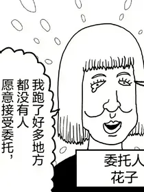 师匠别亲啦，影山才是真mob