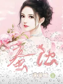 蚕蚀