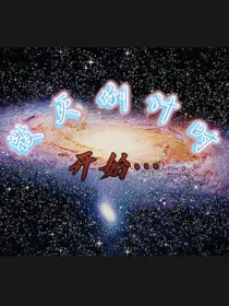 毁灭计时