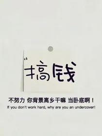 如何正确当小说女主之霸道总裁文