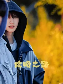 aII棍穿越之aIl禹