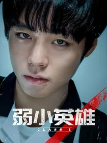 综影视：宿主我放荡不羁