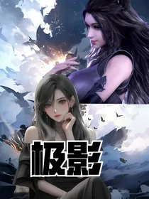 武魂殿之极影