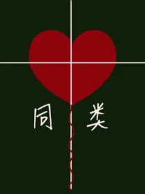 （朝阳东升）同类
