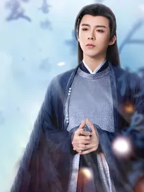 安乐传：眼前人乃心上人