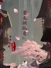 重生独孤曼陀
