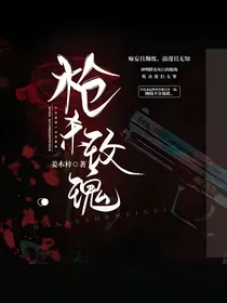 HP枪杀玫瑰（亲世代）