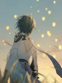 原神：帝君别来无恙啊