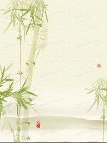 修仙：一定要成为最强者