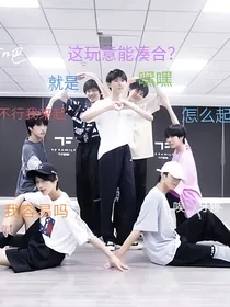 TNT：凑合凑合吧