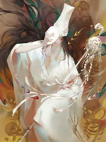 天官：花开彼岸