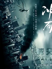 警匪决战4雌雄双煞
