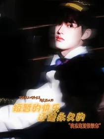 短暂的快乐还是永久的
