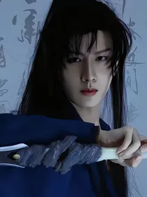 综影视：她魅骨无疆