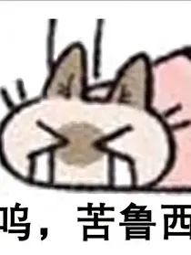 叶罗丽：脾气太好怎么办