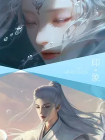长相思—岁聿云暮