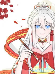 炮灰小师妹想当救世主