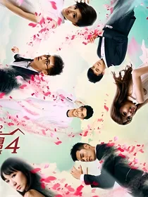 爱情公寓6同人