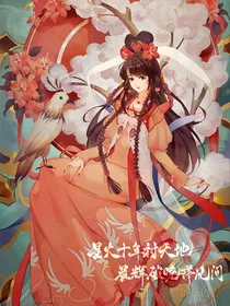 叶罗丽之成为灵犀公主