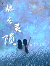 烬亡灵陨